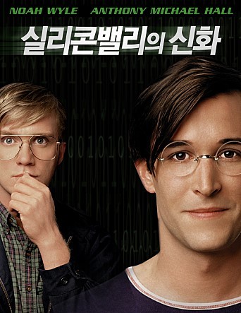 silicon
